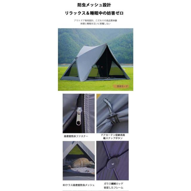 登場ワンタッチテント カンガルーテント UPF50+ 設営簡単 自立式 ワンタッチ構造 一体型グランドシート付き 撥水 通気 遮光 焚火 1~8人用 お花見 遮光 BBQ_5