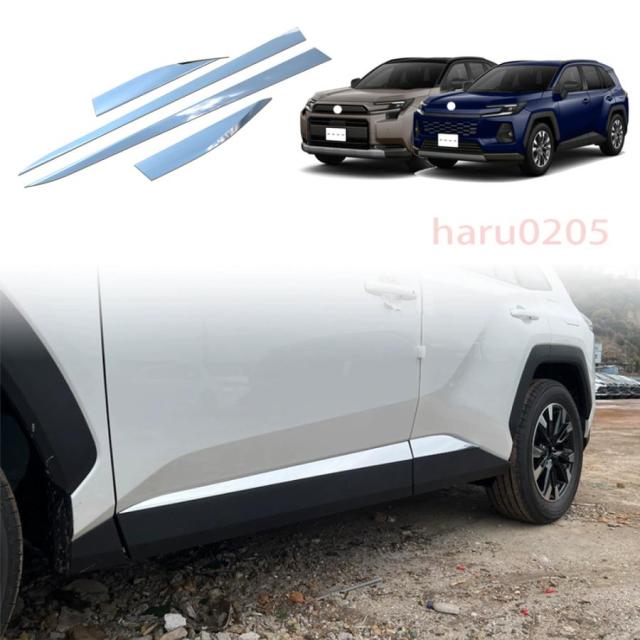 新型 RAV4 60系 ドアロアガーニッシュ Rav4 Adventure AXAN64 変わり種 飾りつけ 一部分 付属品 室内装飾ダイアログボックス ドアサイドガーニッシュ