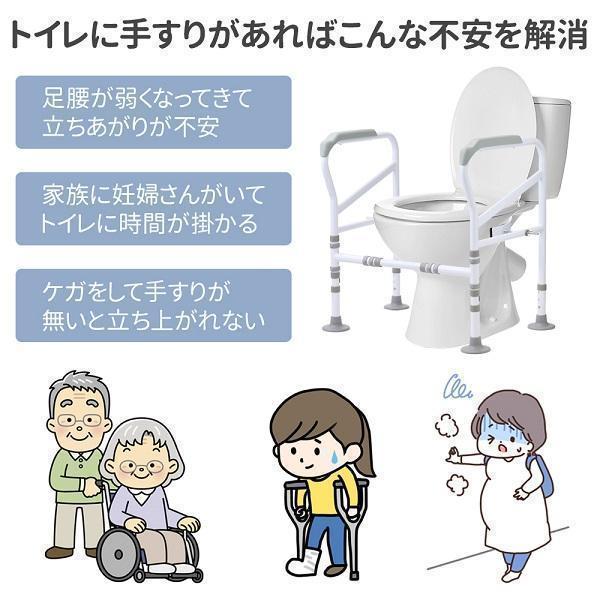 トイレ 手すり 置き型 工事不要 後付け 介護 手摺 立ち上がり補助 介護用 高さ調整 手すり キャンプ 防災 折りたたみ 立ち上がり補助 補助器 おしゃれ