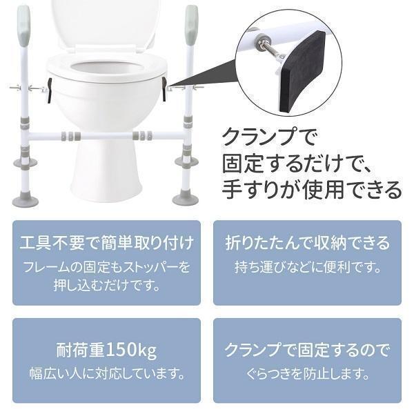 トイレ 手すり 置き型 工事不要 後付け 介護 手摺 立ち上がり補助 介護用 高さ調整 手すり キャンプ 防災 折りたたみ 立ち上がり補助 補助器 おしゃれ