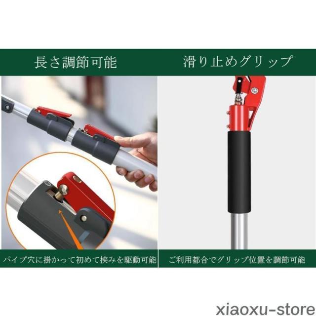 高枝切りバサミ 3WAY 高枝のこぎり 伸縮式 高枝切鋏 枝切り用 果物摘み 伸縮式高枝ノコギリ 高所作業 枝切り鋸付き_8