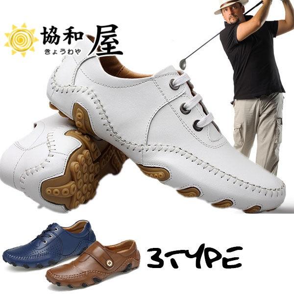 【66%OFF★超目玉】送料無料 ゴルフシューズ メンズ シューズ ローカット 本革 牛革 カジュアル スパイクレス 軽量 スポーツ 防水 通気 かっこいい スリッポン