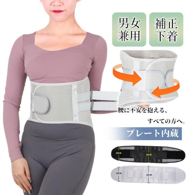 シャルレ　しっかり腰サポーター　3L シャルレ しっかり腰サポーター 3L CHARLE しっかり腰サポーター M