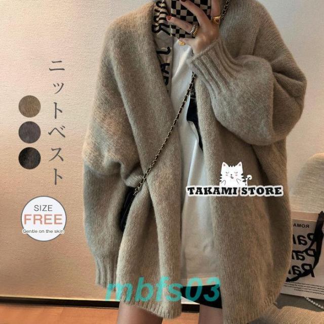 ニットカーディガン レディース 秋 冬 春 ボリューム袖 きれいめ アウター 羽織 パフスリーブ ニット 前開き ドルマン 厚手 暖かい ゆったり カジュアル