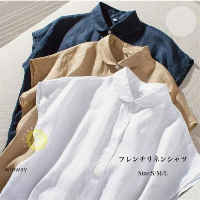 リネンシャツ 半袖 レディース 麻 リネン ブラウス フレンチリネン 透け感 無地 シンプル 春夏 春 夏 通勤 在宅 ベーシック 20代 30代 40代 50代