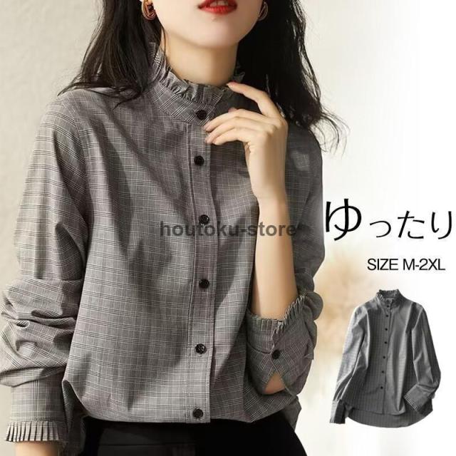 ブラウス レディース シャツ 長袖 チェック柄 綿 立ち襟 フリル オフィス ゆったり カジュアル 細身 韓国風 大人 上品 通勤 OL 高級感 春秋