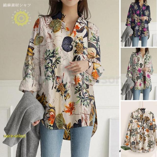 シャツ ブラウス レディース トップス チュニック 長袖 夏 花柄 体型カバー ゆったり 大きいサイズ プルオーバー 40代 50代