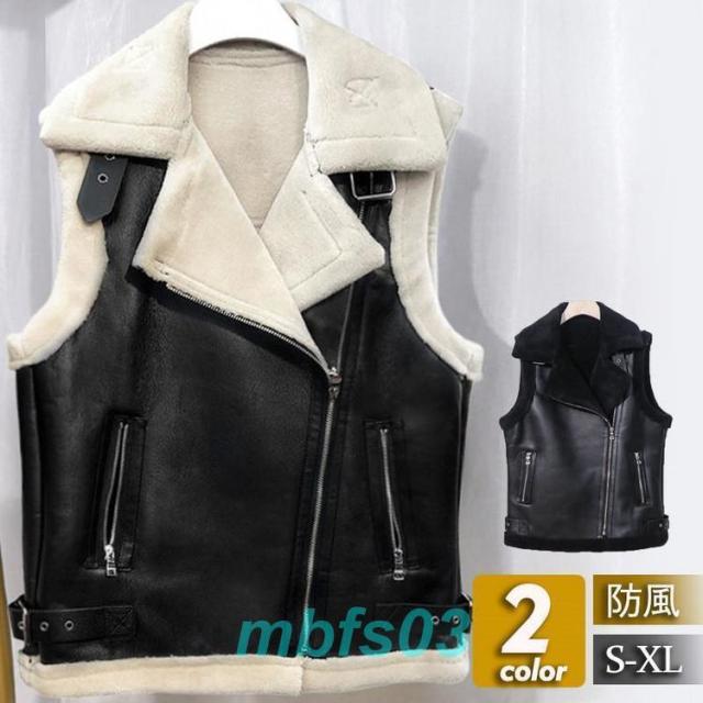 ムートンコート レディース ボアベスト ライダース ジャケット アウター 前開き ボアコート ゆったり 毛皮コート 暖かい 防風 アウトドア