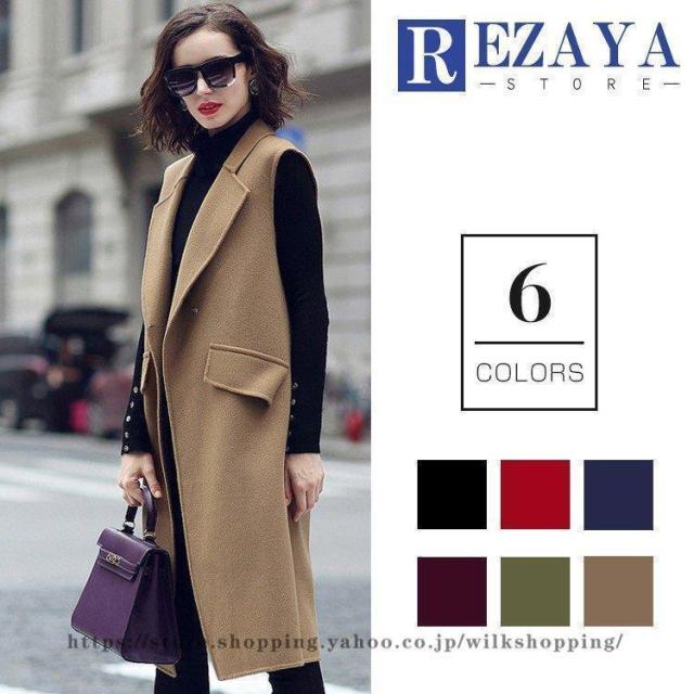 レディースベスト 春 夏 秋 ロング丈 ラシャ レディース　ベスト　ジレベスト　アウター　無地　レイヤード　ノースリーブ　通勤　ジャケット　20代　30代　40代