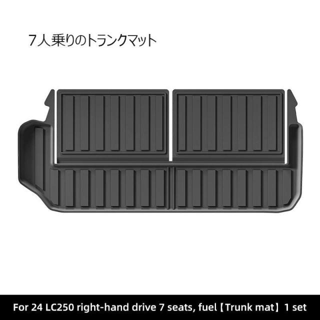 新型ランドクルーザー250 LC250 GX パーツ 内装 整理整頓 アクセサリー