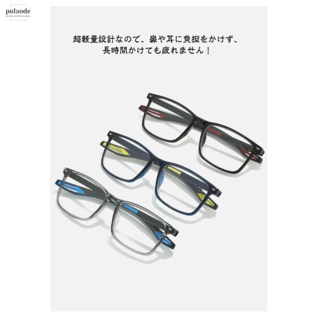 老眼鏡 遠近両用 変色 メガネ 調光 サングラス レディース メンズ