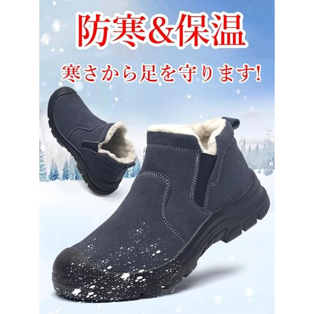 防寒安全靴 スリッポン 紐なし 作業靴 防水 ボア付き 軽量 裏起毛 革 ローカット メンズ レディース おしゃれ 鋼先芯入り 釘踏み抜き防止 幅広 厚底