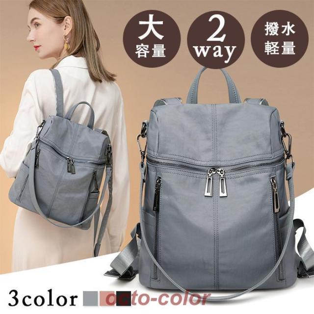 リュック レディース リュックサック 2way バッグ ショルダーバッグ マザーズバッグ