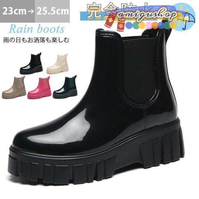 レインブーツ 春 春新作 レディース 靴 シューズ 防水 滑り止め 雨 雨靴 ショート丈 厚底 防滑 雨晴れ兼用 作業靴 アウタードア 通勤 梅雨 台風 雨 雪 梅雨対策