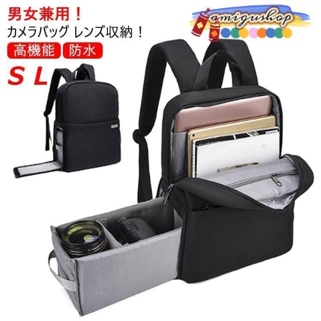 カメラリュック カメラバッグ 一眼レフ 女子 ダブルズームキット