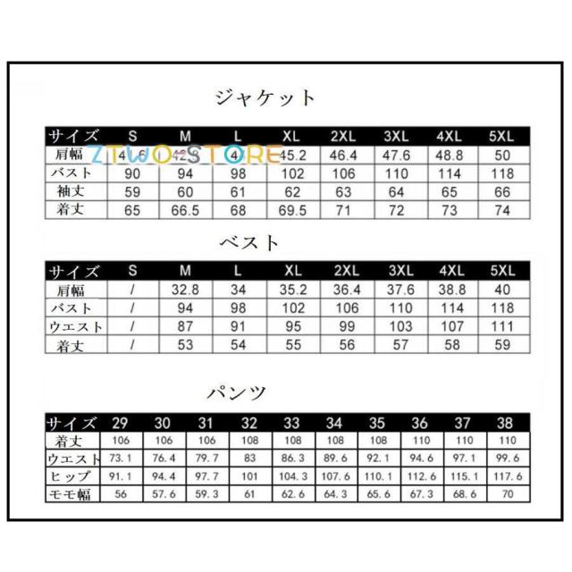 メンズスーツ カラースーツ タキシードスーツ 3ピーススーツ 1つボタンスーツ 結婚式 二次会 成人式 卒業式 就職活 春秋冬 ビジネス カッコイイ フォーマル タキシード