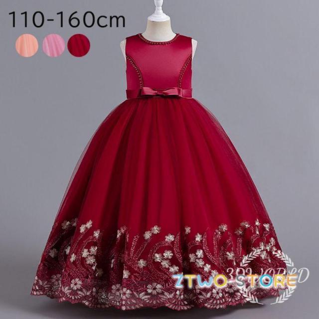 子供ドレス ピアノ発表会 ジュニアドレス ロング 演奏会 結婚式 キッズ こども コンクール 子供服 女の子 フォーマル 110-170cm