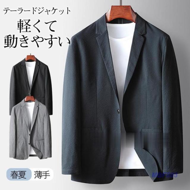 テーラードジャケット メンズ 夏用 ブレザー サマージャケット ストレッチ 軽量 無地 春秋 スーツジャケット カジュアル ビジネス 大きいサイズ