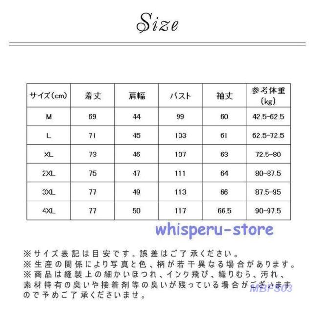 テーラードジャケット メンズ 夏用 ブレザー サマージャケット ストレッチ 軽量 無地 春秋 スーツジャケット カジュアル ビジネス 大きいサイズ