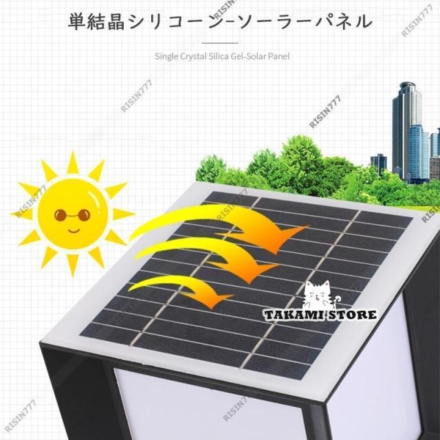 ソーラー 門柱灯 ガーデンライト LED 柱上付け おしゃれ 防雨 防水 エントランス 屋外照明器具 玄関 センサー 自動点灯/消灯 庭 ガーデン 表札灯 外灯 工事不要_1