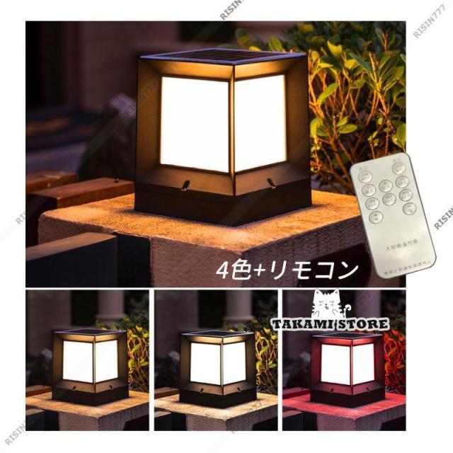 ソーラー 門柱灯 ガーデンライト LED 柱上付け おしゃれ 防雨 防水 エントランス 屋外照明器具 玄関 センサー 自動点灯/消灯 庭 ガーデン 表札灯 外灯 工事不要_13