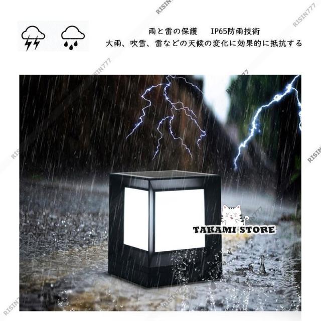 ソーラー 門柱灯 ガーデンライト LED 柱上付け おしゃれ 防雨 防水 エントランス 屋外照明器具 玄関 センサー 自動点灯/消灯 庭 ガーデン 表札灯 外灯 工事不要_2