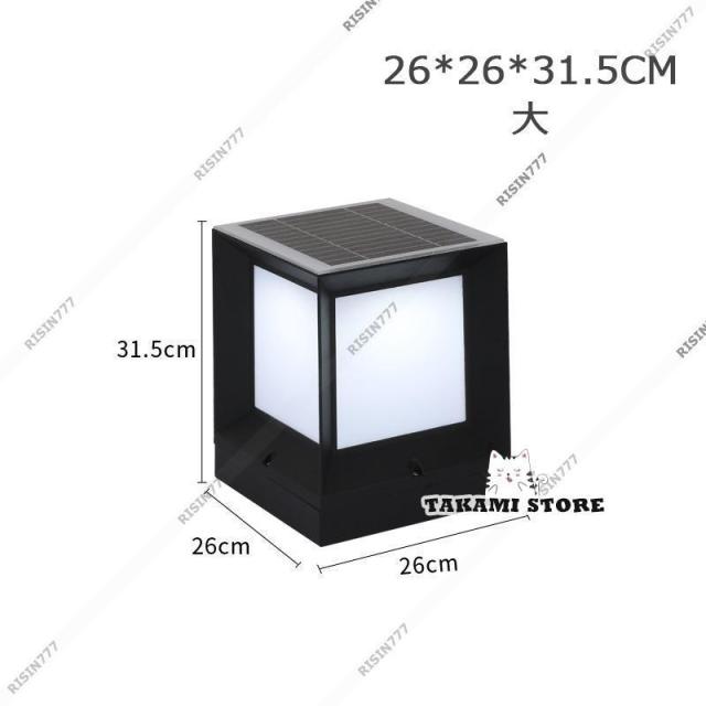 ソーラー 門柱灯 ガーデンライト LED 柱上付け おしゃれ 防雨 防水 エントランス 屋外照明器具 玄関 センサー 自動点灯/消灯 庭 ガーデン 表札灯 外灯 工事不要_5