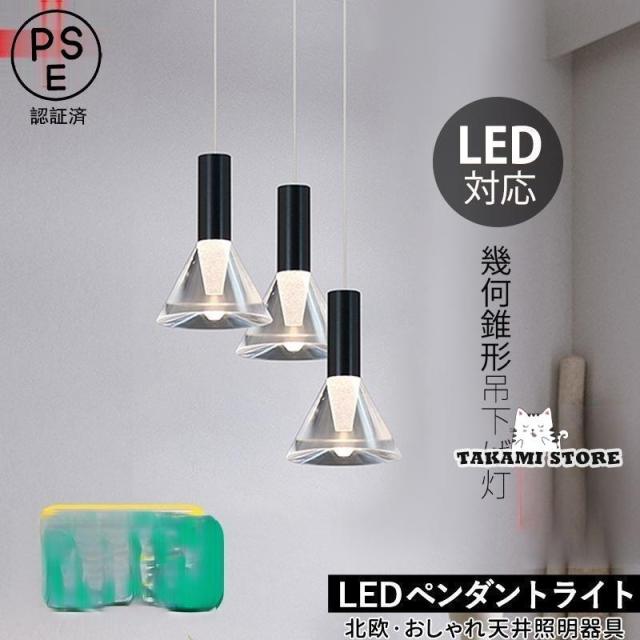 モデルルーム展示品 遠藤照明 LED ペンダントライト ※i1※ モデルルーム展示品 遠藤照明 LED ペンダントライト ※i1※ 株式会社