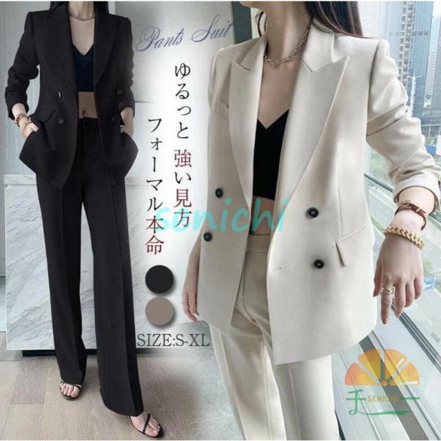セットアップ レディース 春秋 洗える パンツスーツ パンツ ロング タイトパンツ スーツジャケット ボトムス セット きれいめ 大人 卒業式 入園式 入学式