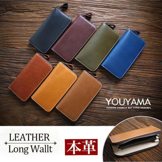財布 長財布 メンズ レディース 本革 レザー 無地 トリプルファスナー スキミング防止素材 大容量 50代 40代 30代 20代 使いやすい 薄い