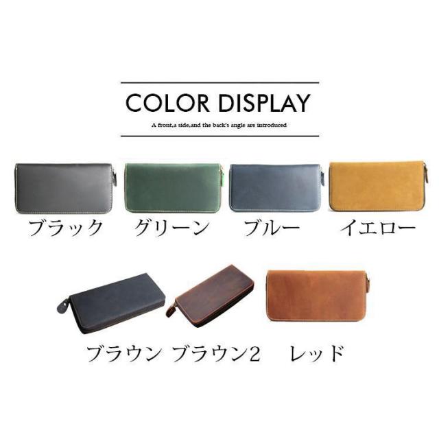 財布 長財布 メンズ レディース 本革 レザー 無地 トリプルファスナー