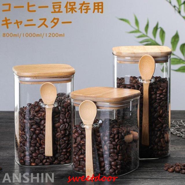EBM 18-8 ステンレス 茶缶 高級 保存容器 24cm コーヒー 紅茶