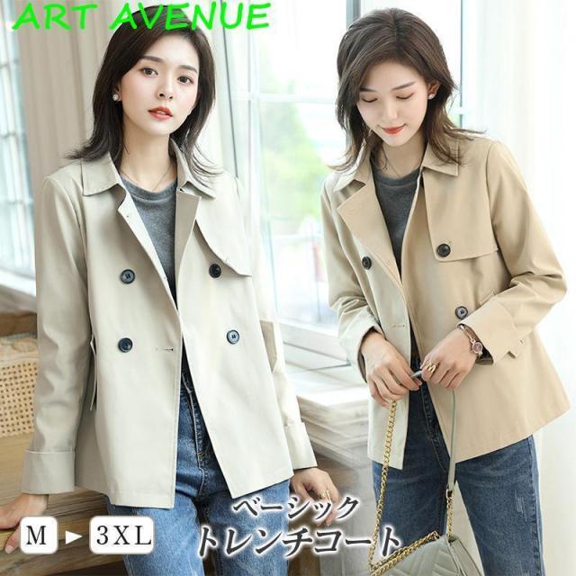 トレンチコート レディース ダブルボタンバーカー ショート丈ジャケット スプリングコート 春コート ライトアウター 秋服 韓国風30代 40代 50代
