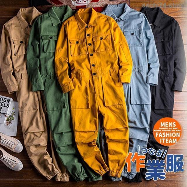 つなぎ メンズ トップス オールインワン 長袖 ツナギ サロペット 秋物 春物 秋冬 ワークウェア パンツ ボトムス 作業着 農業 エンジニア
