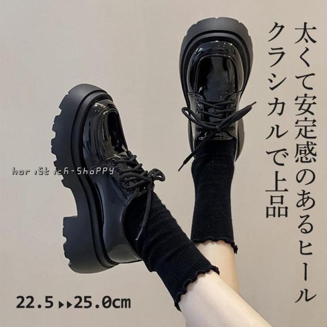 レースアップシューズ 厚底 オックスフォードシューズ レディース 靴 シューズ ヒール 歩きやすい 履きやすい 通勤通学 かわいい 柔らかい