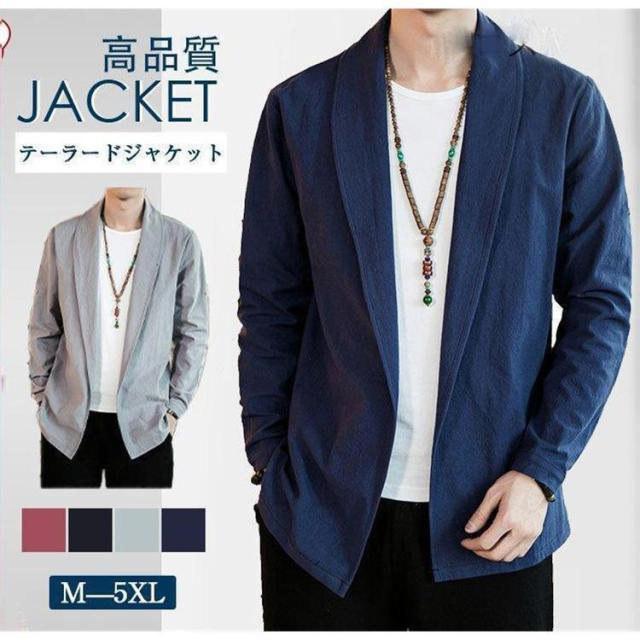 【中古】2020SS BURBERRY バーバリー リカルドティッシュ期 パッチワーク テーラードジャケット 58 beige 中古】2020SS BURBERRY バーバリー リカルドティッシュ期 パッチワーク