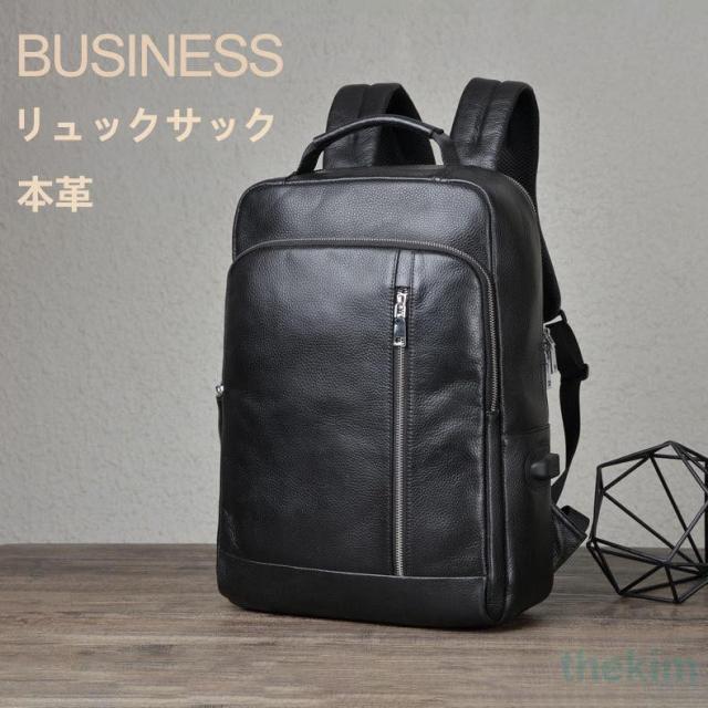 【爆買】メンズパック本革 2way バックパック 革 リュックサック ビジネスリュック レザー 防水 大容量 A4対応 通勤通学 出張 旅行 通気性 ブラック