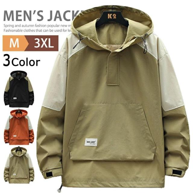 【爆買】アノラック ジャケット ウインドブレーカー メンズ レディース マウンテンパーカー アウター ハーフジップ パーカー プルオーバーパーカー ブルゾン アウトドア キャンプ カジュアル アノラックパーカー スポーティ ゴルフ 防風 春服 秋服 散歩 登山