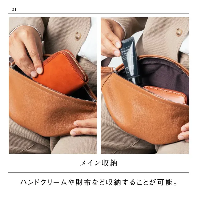 本革 ボディバッグ シュリンクレザー メンズ スリム 薄マチ マグネット