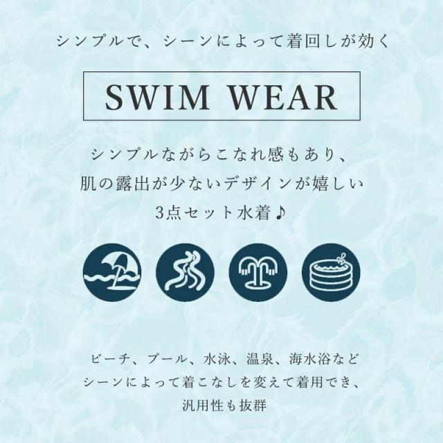 水着 レディース 体型カバー フィットネス水着 韓国風 20代 40代 ママ水着 胸パッド付きおしゃれ かわいい 女性用 2点セット 小胸 盛れる 黒 スクール水着 その他水着