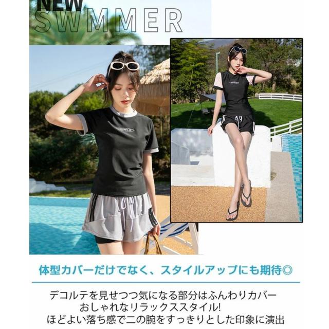 水着 レディース 体型カバー フィットネス水着 韓国風 20代 40代 ママ水着 胸パッド付きおしゃれ かわいい 女性用 2点セット 小胸 盛れる 黒 スクール水着 その他水着
