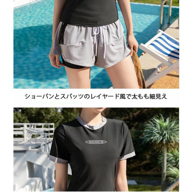 水着 レディース 体型カバー フィットネス水着 韓国風 20代 40代 ママ水着 胸パッド付きおしゃれ かわいい 女性用 2点セット 小胸 盛れる 黒 スクール水着 その他水着