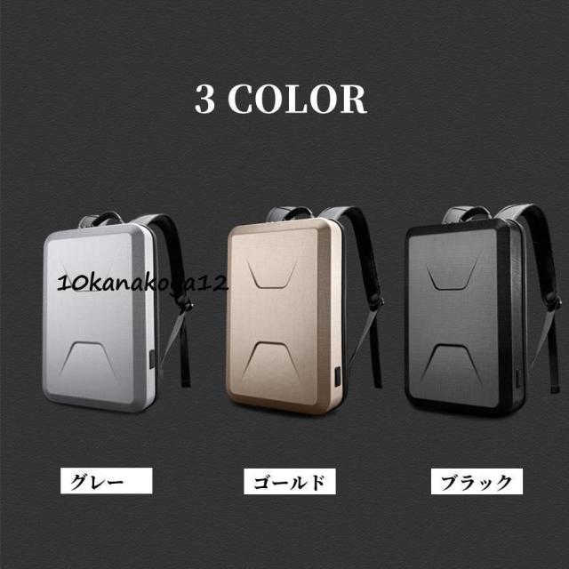 リュック メンズ 大容量 リュックサック ビジネスリュック TSAロック ハードシェル ビジネス 通勤 出張 旅行 PCバッグ ノートPC 多機能 クリスマスプレゼント