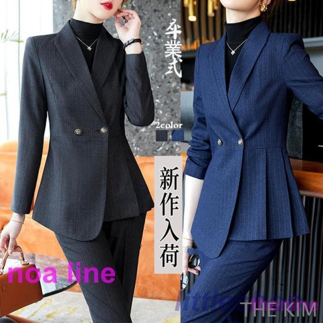 卒業式 服 母 パンツスーツ レディース おしゃれ 服装 ママ セレモニー 20代 2点セッ入学式 秋冬 フォーマルスーツ 40代 50代 30代 OL 通勤 面接