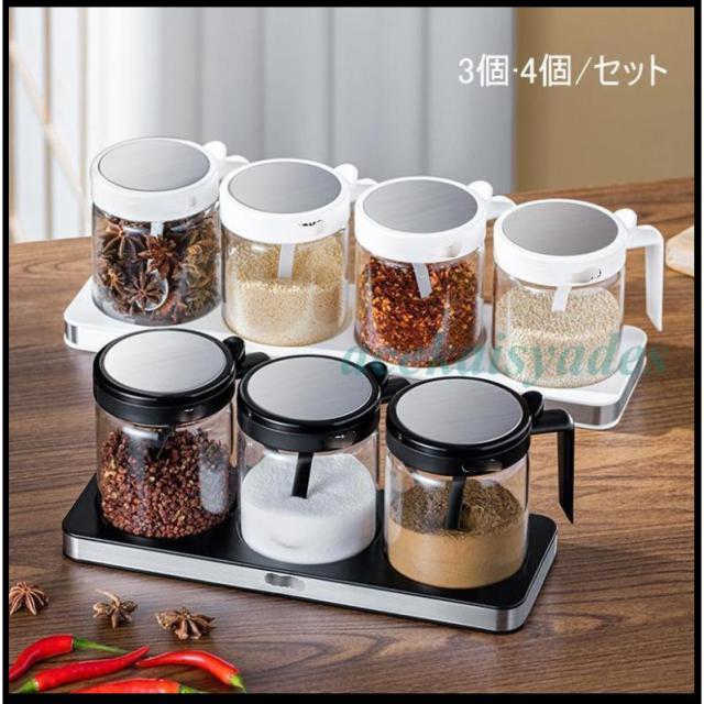 調味料入れ 調味料容器 調味料ケース おしゃれ ガラス 砂糖 塩 キャンプ 密閉 トランスペアレント セット 3個 キッチン用品 防湿防塵 お手入れ簡単