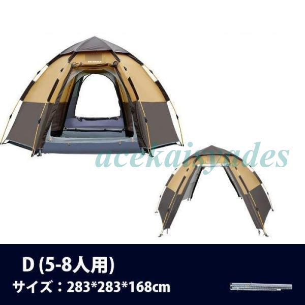 テント ワンタッチ ポップアップ キャンプ 簡易テント 防風防雨 ビーチ