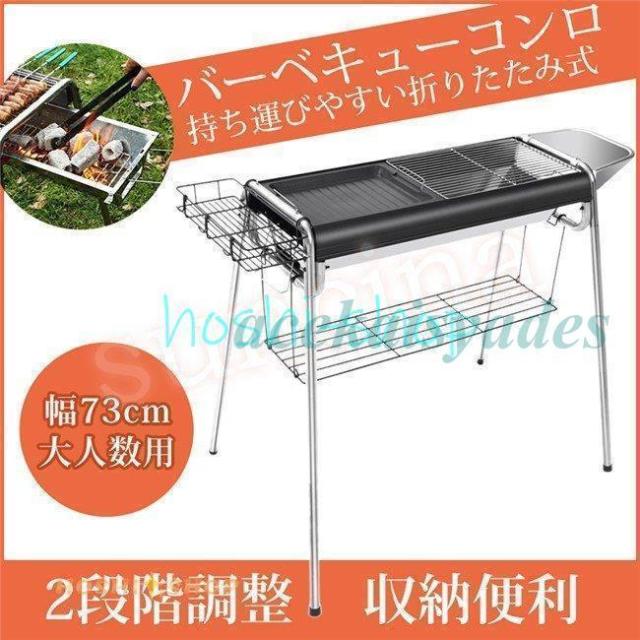 バーベキュー 折りたたみ式 グリル 高さ２段調節 鉄板付 炒める 焼く 2WAY 引き出し式ロストル アウトドア BBQ 収納袋付き