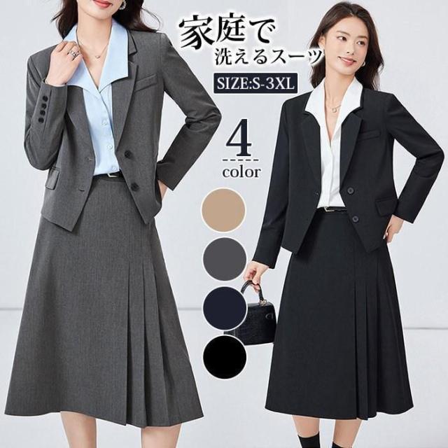 スカートスーツ レディーススーツ フレアスカートスーツ 大きいサイズ 面接 オフィス 入学式 スーツ 母 お宮参り