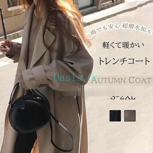 トレンチコート レディース 春 秋 暖かい 防寒 撥水 ミドル丈 大きいサイズ 着痩せ リクルート 通勤 ビジネス カジュアル フォーマル きれいめ