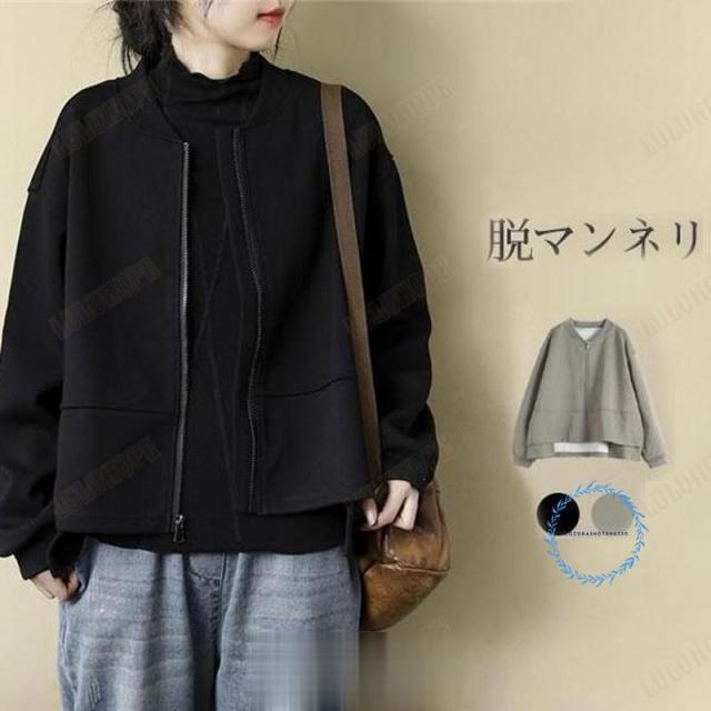 ブルゾン 長袖 ライトアウター レディース ジャケット 無地 スウェット アウター ショート丈 春 秋 大きいサイズ 20代 30代 40代 50代